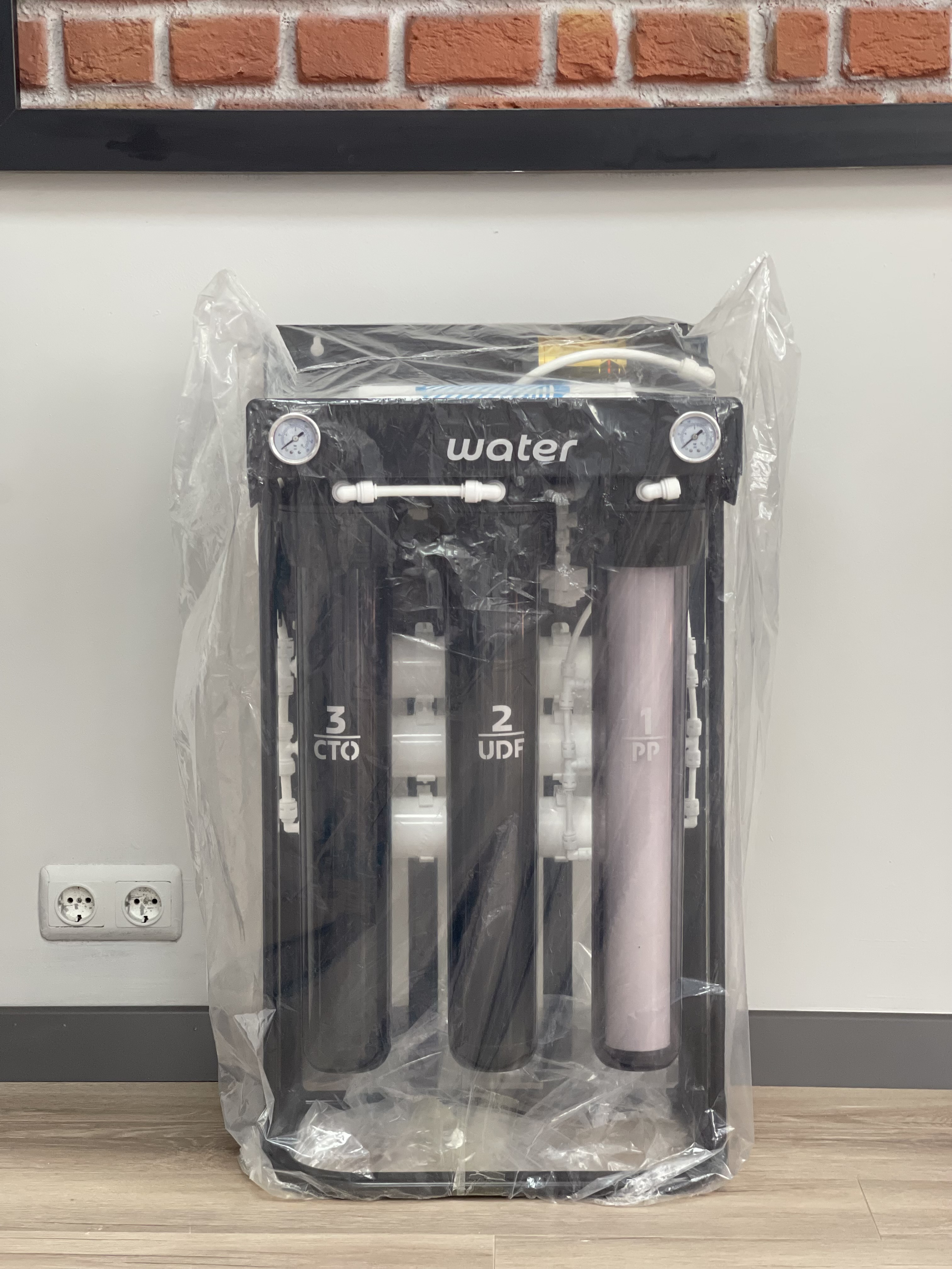 Endüstriyel Su Arıtma